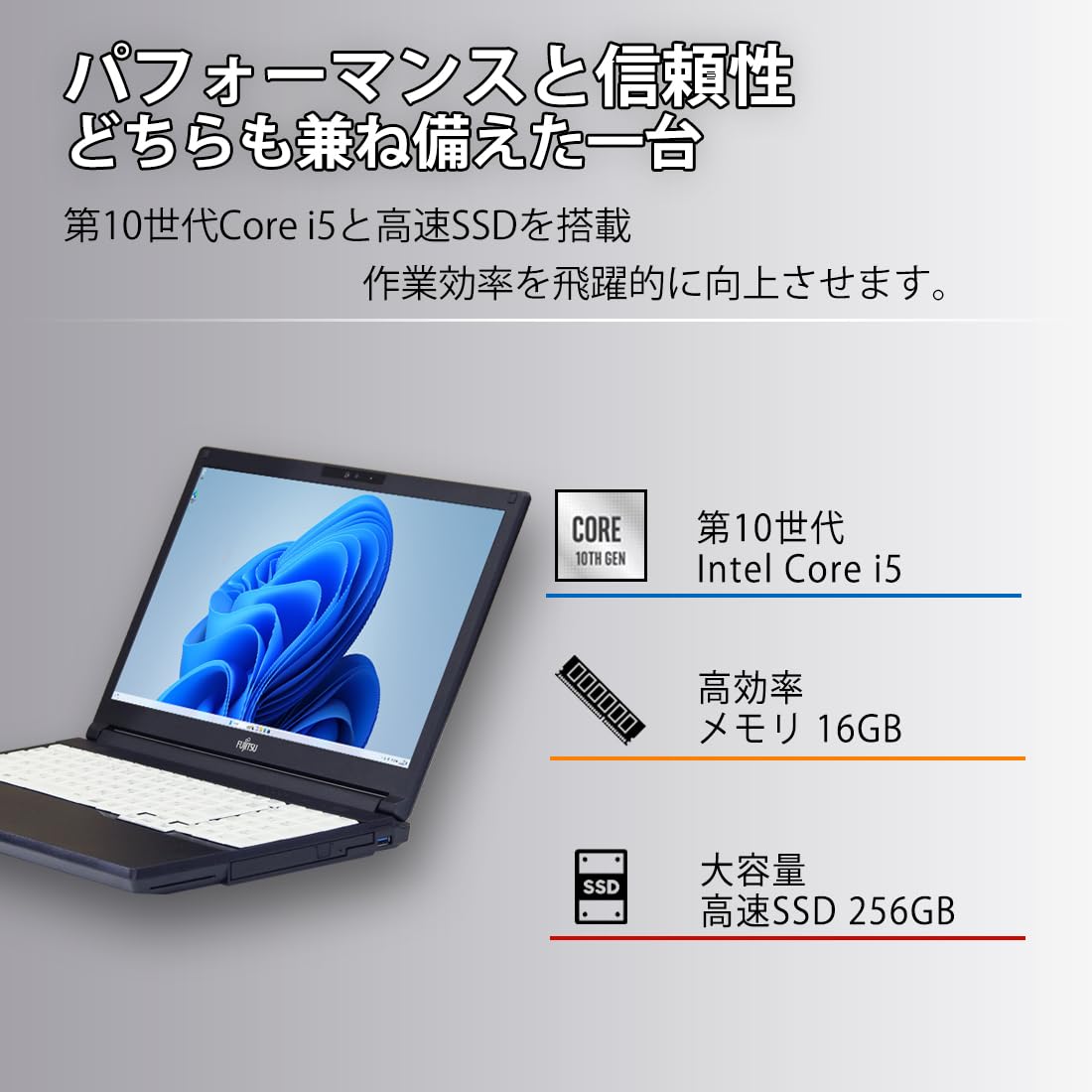Amazon.co.jp: 【整備済み品】 ノートパソコン 富士通 Lifebook